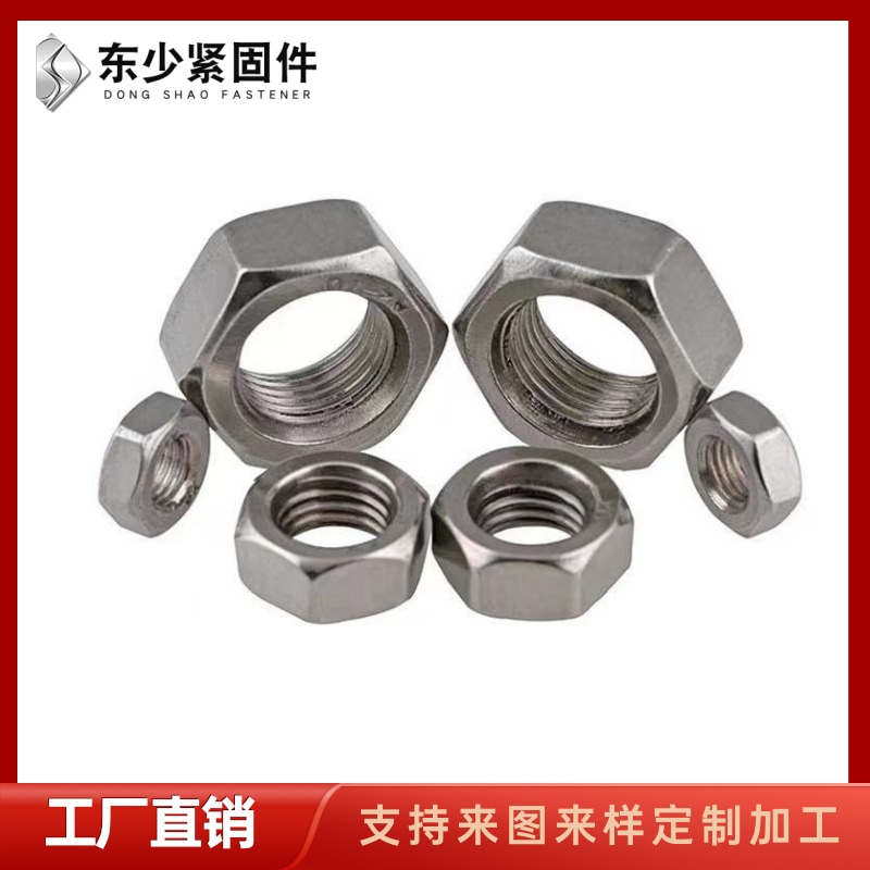 郑州市預埋地腳螺栓钢结构大六角螺栓 - 排名